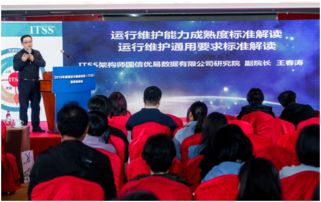 北京信息化協(xié)會信息技術(shù)咨詢服務 賦能數(shù)字化時代的專業(yè)力量