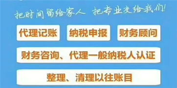 新建區(qū)口碑好公司注銷省錢攻略 信息技術(shù)咨詢服務指南