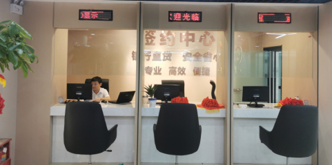 鑫快代信息技術咨詢 專業(yè)信息技術咨詢服務的領航者